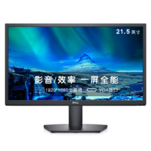 AOC21.5英寸22B2HN 全高清画质 VA广视角 爱眼低蓝光不闪屏 窄边框 监视器 台式液晶办公显示屏幕 TUV认证/75HZ/HDMI接口 22B2HN