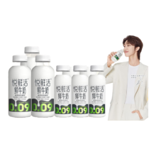 京东百亿补贴、plus会员:悦鲜活鲜牛奶 原生高钙鲜奶 450ml*3瓶 低温奶巴氏杀菌乳+ 260ml*5瓶