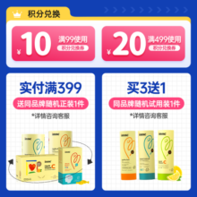 Inne钙镁锌inne竹节钙液体钙婴幼儿童年叶黄素维生素cvc时光dha补钙锌 （6月+ 酸奶味独立包装）小金条钙镁锌*1罐