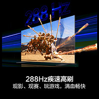 Hisense 海信 85E7N 液晶电视 85英寸 Mini LED
