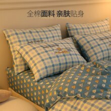 多喜爱 全棉磨毛 三/四件套 适用1.2-2米床