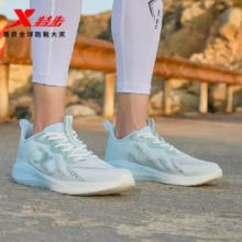 PLUS会员、需首购：特步XTEP 氢风科技 致轻5.0 男鞋