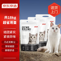 某东京造 无尘升级|沙漠破碎矿砂 6kg*3