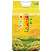 十月稻田 敖汉小米2.5kg 内蒙古赤峰 黄小米