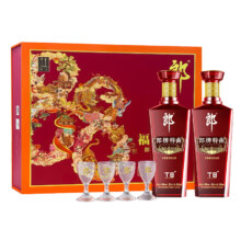 再降价：郎酒郎牌特曲T8兼香型白酒 50度500ml*2瓶礼盒装