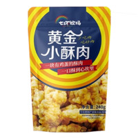 七环牧场 农家小酥肉 240g*3袋