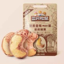 京东百亿补贴、Plus会员:三只松鼠紫皮腰果仁 腰果500g/袋