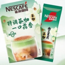 Nestlé 雀巢 特调系列咖啡粉幽兰茉莉奶茶尝鲜装17g*1条