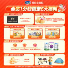 君乐宝（JUNLEBAO）换购车头