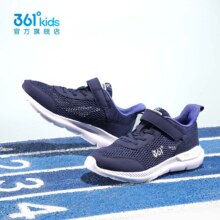 双11狂欢：361°儿童跑鞋 2024款中大童透气轻便校园鞋跑鞋