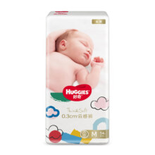 PLUS会员：Huggies 好奇 金装纸尿裤 M码 54片/ 包