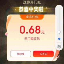 京东 东东心动乐园 分15亿购物补贴