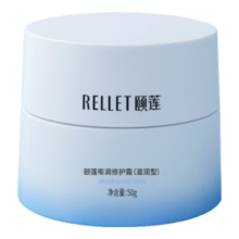 颐莲（RELLET）玻尿酸嘭润修护霜（滋润型）50g  高保湿面霜补水修护嘭嘭霜Pro