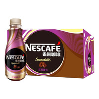 Nestlé 雀巢 丝滑摩卡268ml*3瓶