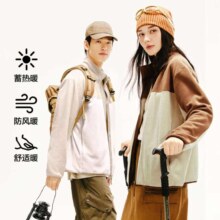 9号、plus会员：网易严选 男女同款摇粒绒外套