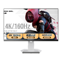 20点：创维 27英寸 显示器 4K 原生160Hz 显示器 F27G10U