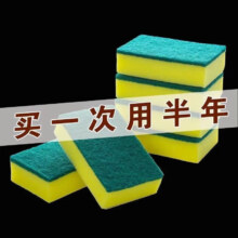 尔娅贝洗碗大王4片