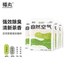 福丸 豆腐猫砂混合猫砂除臭抑菌玉米味  猫咪用品快速结团 云顶茶香混合砂2.5kg*4