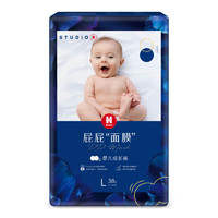 HUGGIES 好奇 屁屁“面膜”系列 拉拉裤4片