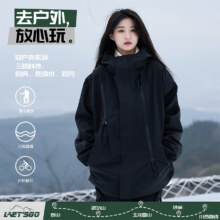 14日20点、双11狂欢：PPGE机能外套春秋户外轻运动宽松防水女款登山服ppge冲锋服24J1M1340 黑色