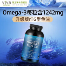 Viva美国进口高纯度rTG深海鱼油DPA天然omega3欧米伽3软胶囊180粒