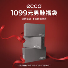 ECCO 爱步 男鞋1099元限量福袋 随机内含2件鞋款，款式随机
