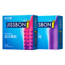 双11狂欢：jissbon 杰士邦 避孕套情趣 套 浪漫大颗粒组合6只 3D大颗粒带刺 凸点 环纹 套套