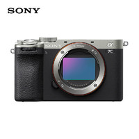 SONY 索尼 a7c2 a7c二代 新一代a7c全画幅微单相机 轻便小巧 简易操控 a7cm2