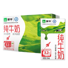 京东百亿补贴，plus会员:蒙牛 纯牛奶 250ml*16盒*2件