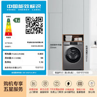 Haier 海尔 云溪系列 XQG100-BD539S 滚筒洗衣机 10公斤