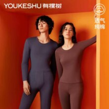 PLUS会员：有棵树 秋衣秋裤男套装 新疆精梳纯棉保暖内衣 春秋季薄款抗起球情侣棉毛衫 【男款】鲸黑 XL