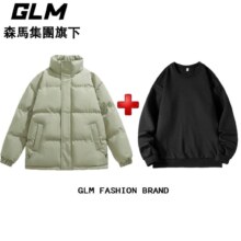 森马 GLM 秋冬季新款棉衣 男女同款潮流时尚保暖外套百搭卫衣套