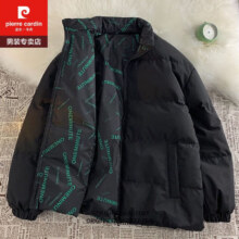 再降价、plus会员：皮尔卡丹 一衣两穿棉服 宽松棉外套