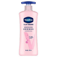 Vaseline 凡士林 维他亮肤烟酰胺焕亮修护身体乳 400ml