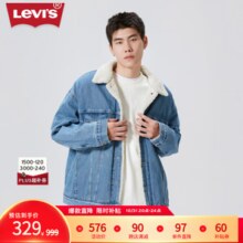 Levi'sSilverTab男士仿羊羔绒牛仔夹克外套A3180-0000 蓝色 M