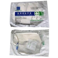 plus会员：医用检查手套 50只