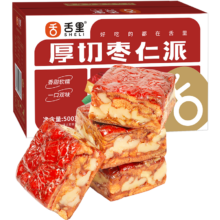 PLUS、首购:舌里厚切枣仁派500g/箱红小派枣夹核桃蜜饯果干红枣休闲零食小吃