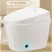 Panasonic 松下 即热式智能马桶V7