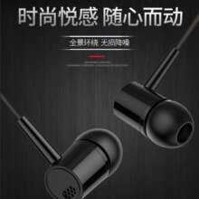 【爆款】重低音入耳式 有线耳机 时尚线控3.5mm手机电脑MP3通用 学生游戏耳机可通话音乐耳机 简约白色