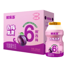 plus会员、概率券：优乐多 乳酸菌饮品西梅果果味 100ml×20瓶*4件