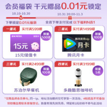 雀巢（Nestle）0.01元换购车头 【会员专享】福袋
