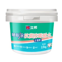 再降价、百补、plus：立邦 补墙漆腻子膏 白色2.5kg