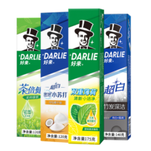 好来（DARLIE）黑人牙膏绿茶超白竹炭小苏打黄牙渍亮白清新口气含氟 超白茶薄荷套装555g