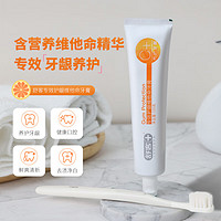 Saky 舒客 益生菌清新口气牙膏4种功效 120g 4支