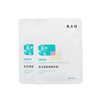 敷尔佳 积雪草舒缓修护贴  补水保湿 舒缓修护 2片装
