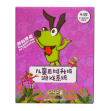 逻辑狗4-5岁男女孩儿童卡片早教机玩具幼儿园思维逻辑训练简生日礼物