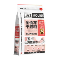 预售、plus会员：NOURSE 卫仕 五拼冻干山海盛宴猫粮 9kg（1.5kg*6）