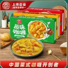 安记 速食咖喱3种口味组合100g*3盒