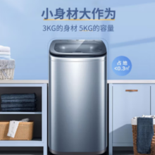 PLUS会员！Haier 海尔 XQB50-B378 变频波轮洗衣机 5kg 松雾蓝