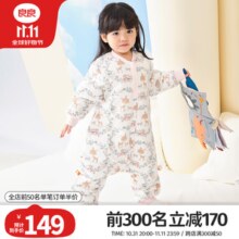 良良（liangliang）婴儿睡袋 春秋防踢被宝宝纯棉防惊跳四季通用可拆袖儿童睡袋 小鹿粉·薄夹棉【适合20-25℃】 M（建议身高70-85CM）